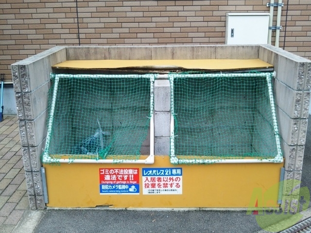 その他　ゴミ置場