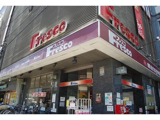 スーパー　フレスコ大宮店（スーパー）まで468m