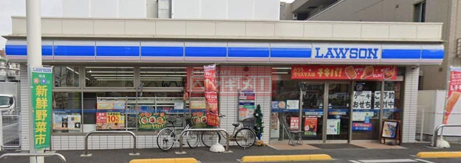 コンビニ　ローソン横浜生麦五丁目店（コンビニ）まで910m