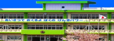 小学校　函南町立函南小学校（小学校）まで294m