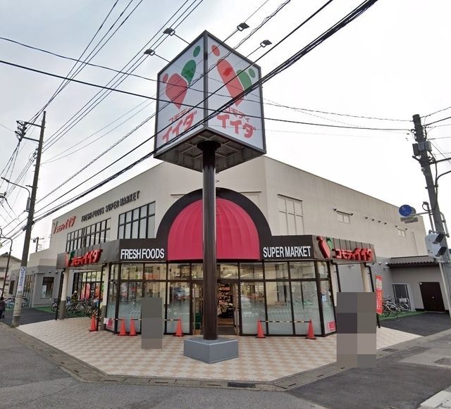 スーパー　コモディイイダ北春日部店（スーパー）まで856m