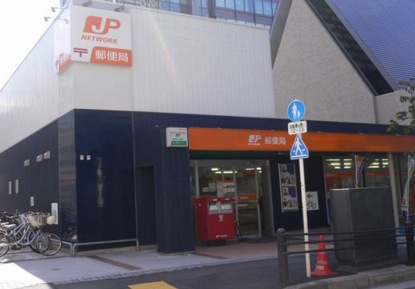 郵便局　飯田橋郵便局（郵便局）まで786m