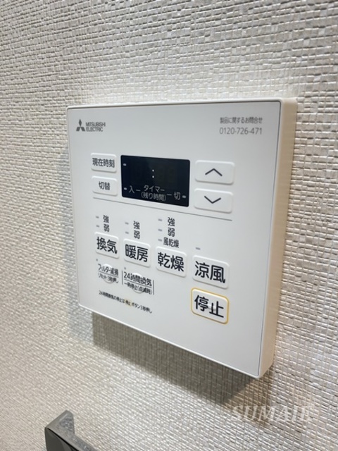 その他設備　浴室乾燥機付きです★