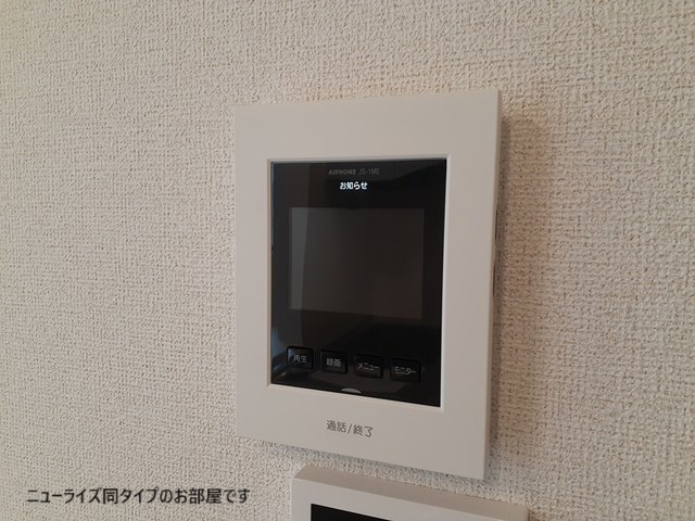 セキュリティ　※同物件・同タイプの写真です。