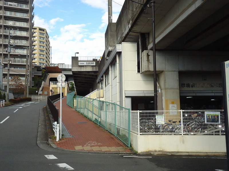 その他　多摩境駅北側（その他）まで483m