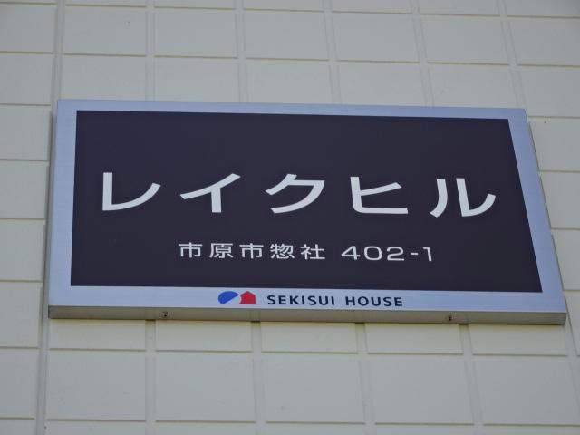 その他　その他