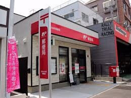 郵便局　吹田天道郵便局（郵便局）まで80m