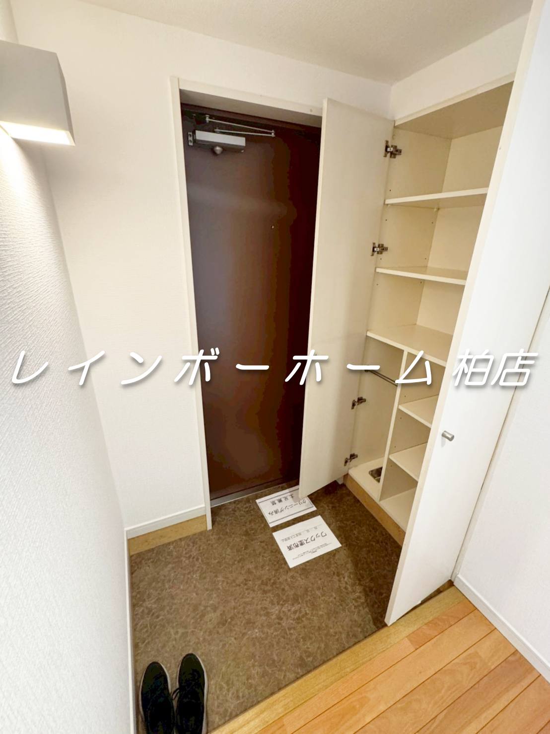 玄関　別部屋。参考写真。