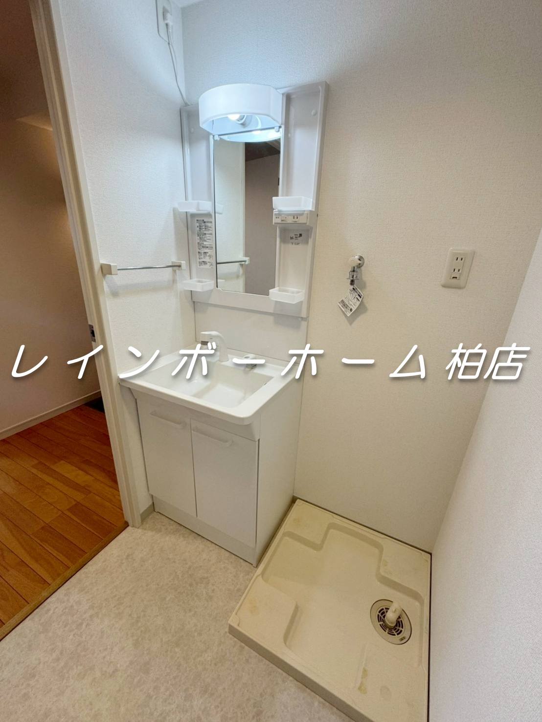 洗面設備　別部屋。参考写真。