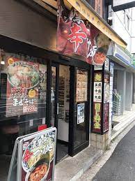 飲食店　つけめんでんまる南青山店（飲食店）まで660m