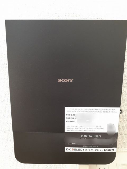 その他設備