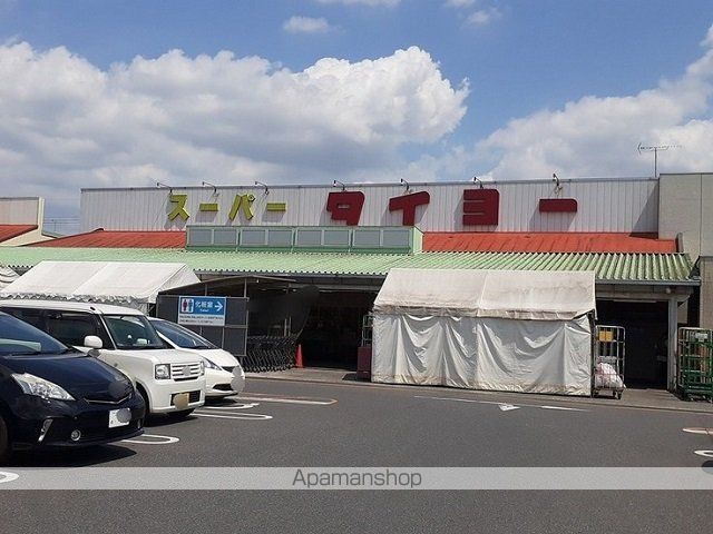 スーパー　タイヨー竜ヶ崎店（スーパー）まで1030m