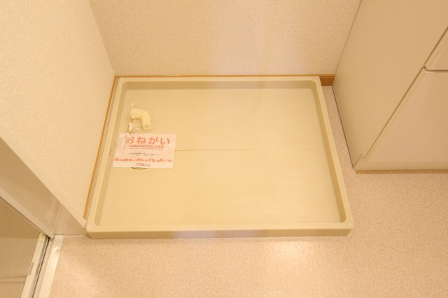 その他　同仕様