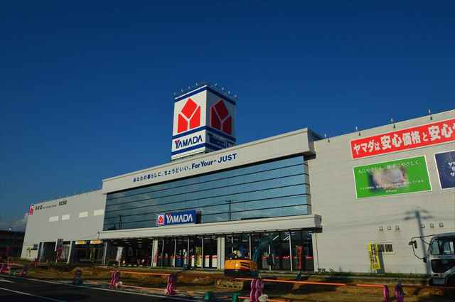 その他　ヤマダ電機　テックランド東広島店（その他）まで350m