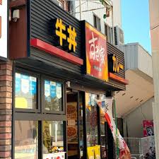 飲食店　すき家（飲食店）まで140m