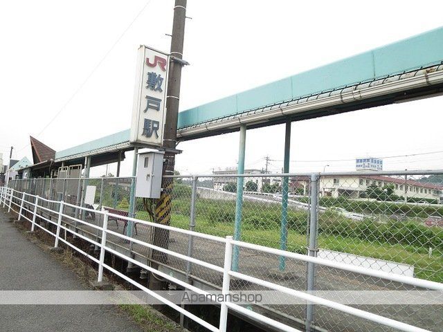 その他　敷戸駅（その他）まで1100m