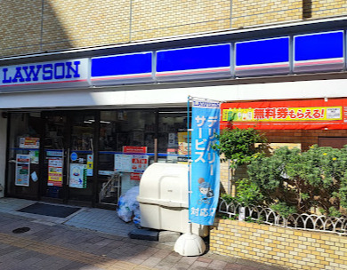 コンビニ　ローソン 元浅草三丁目店（コンビニ）まで584m