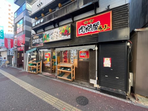 スーパー　おやさい健究所（スーパー）まで138m