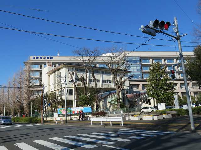 病院　日野市立病院（病院）まで230m