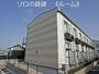 レオパレス土井駅東 1階 築21年1ヶ月の賃貸物件