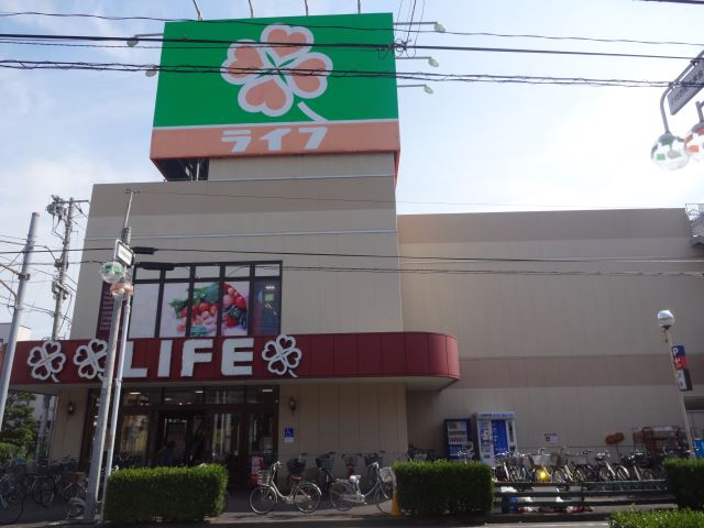 スーパー　ライフ（スーパー）まで250m