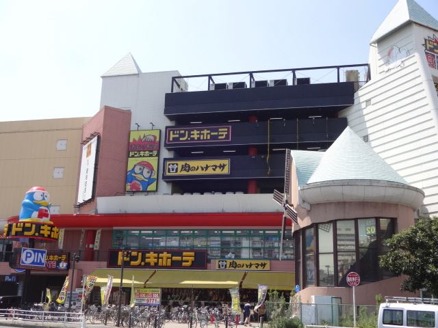 ショッピングセンター　ドン・キホーテ（ショッピングセンター）まで1200m