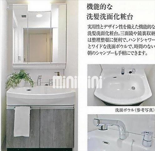 洗面設備　＊イメージ写真です