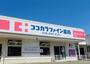 ドラックストア　ココカラファイン大岡山店（ドラッグストア）まで562m