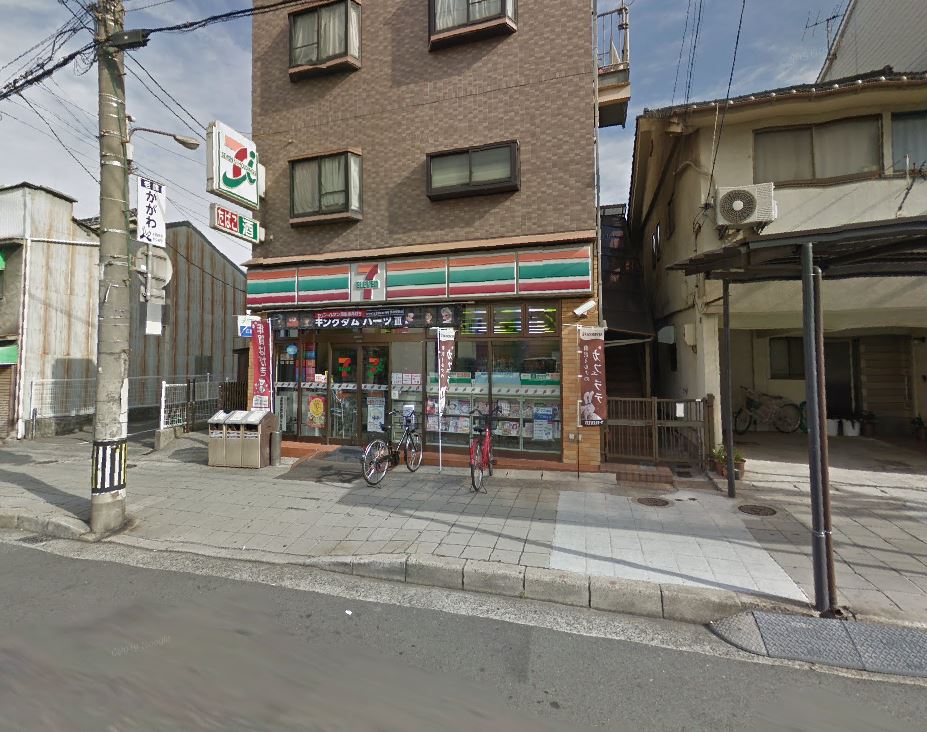 コンビニ　セブンイレブン 呉市四ツ道路店（コンビニ）まで657m
