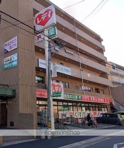 ドラックストア　くすりのレデイ矢野駅前店（ドラッグストア）まで586m