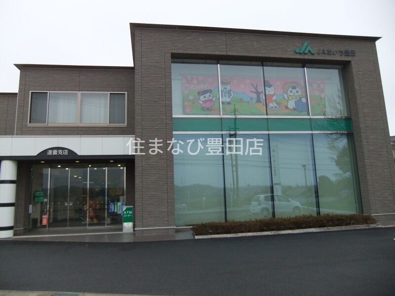 銀行　JAあいち豊田逢妻支店（銀行）まで506m