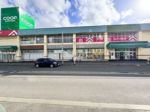 スーパー　コープさっぽろ元町店（スーパー）まで410m