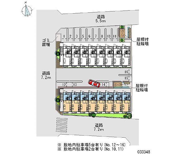 駐車場