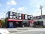 飲食店　焼肉万歳 炭火 黒ベコ（飲食店）まで178m