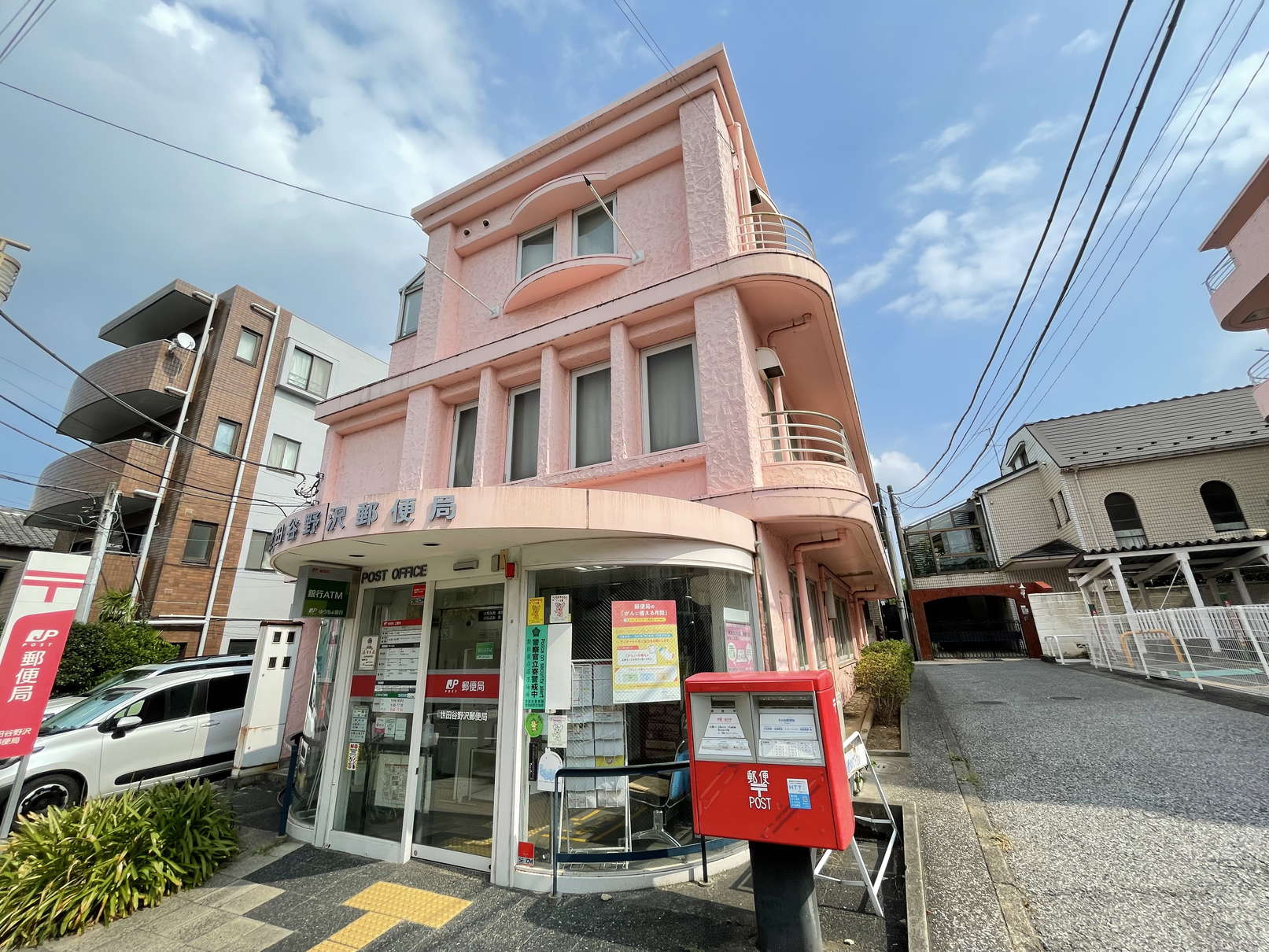 郵便局　世田谷下馬郵便局（郵便局）まで439m