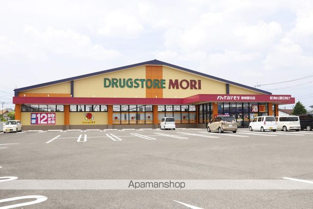 ドラックストア　ドラッグストアモリ郡元店（ドラッグストア）まで484m