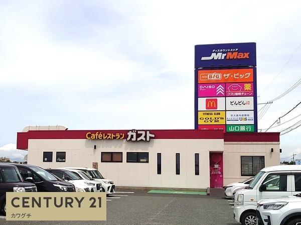 飲食店　ガスト　宇部東岐波店（飲食店）まで1078m