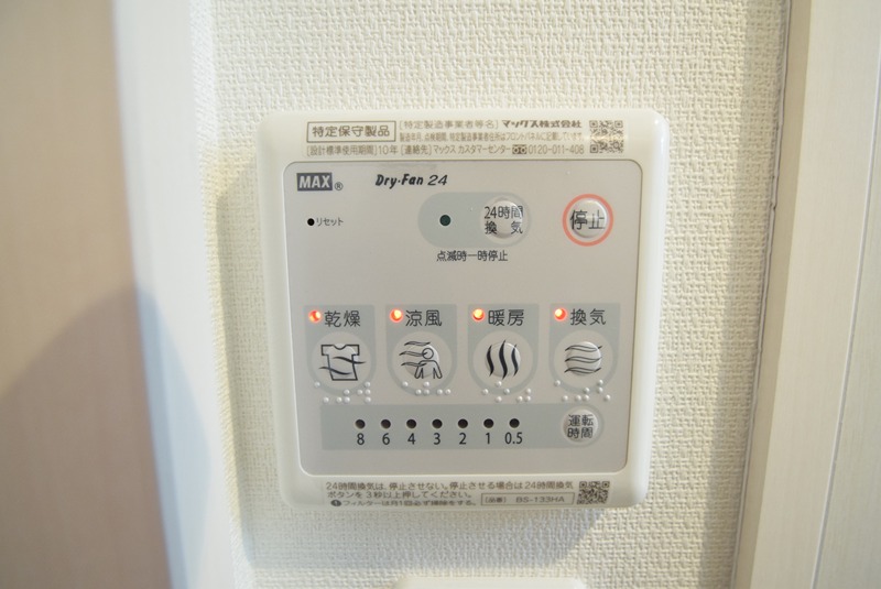 その他　別部屋参考