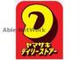 コンビニ　デイリーヤマザキ熊本大津室店（コンビニ）まで507m