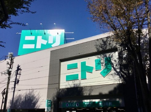 ホームセンター　ニトリ埼大通り南与野店（ホームセンター）まで434m