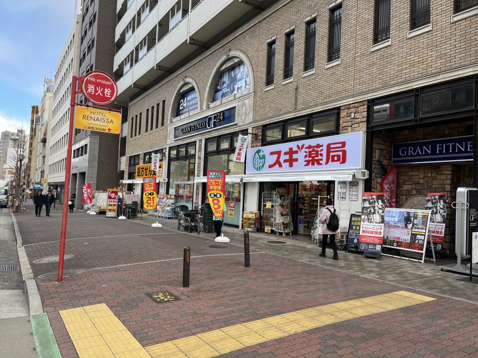 グランドオーク神戸北野の周辺写真