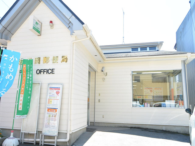 郵便局　茨城長岡郵便局（郵便局）まで2127m
