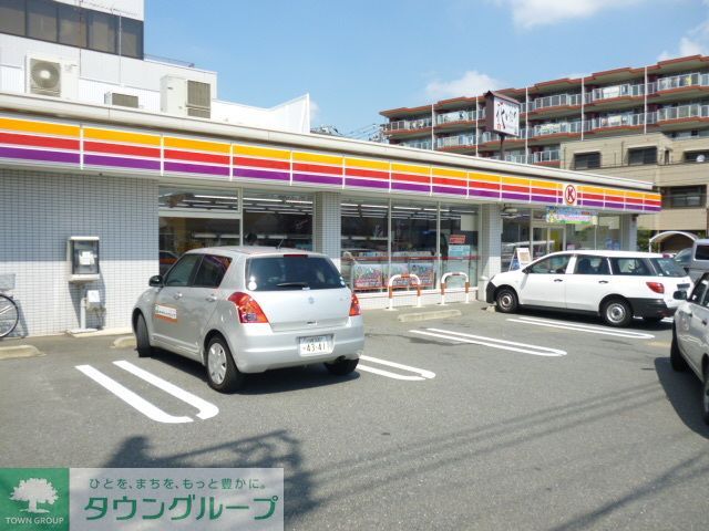 コンビニ　サークルK日吉二丁目店（コンビニ）まで530m