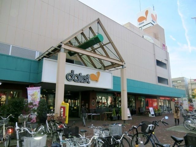 スーパー　ダイエー（スーパー）まで310m