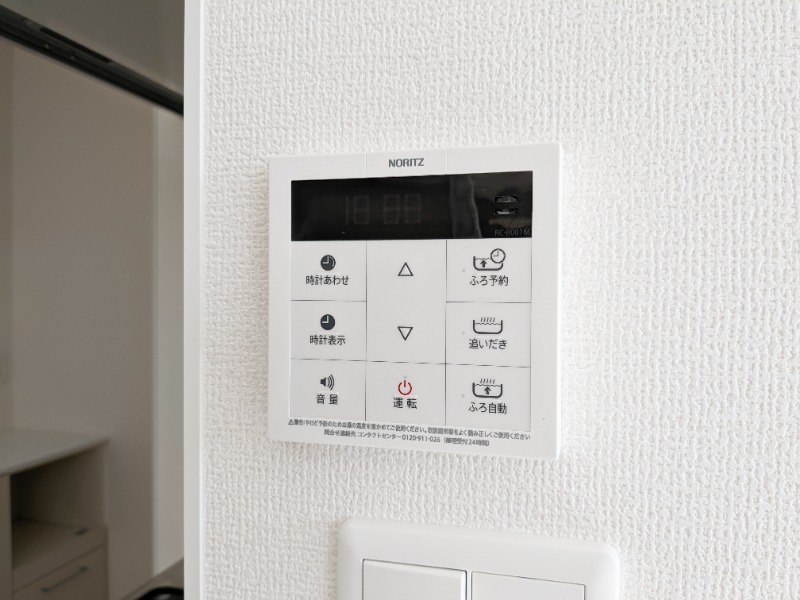 その他　図面と現状に相違がある場合には現状を優先