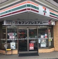 コンビニ　セブンイレブン大田区南蒲田2丁目店（コンビニ）まで270m