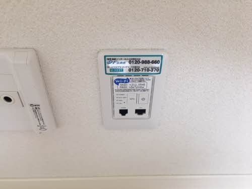 その他　ＷＩＦＩ無料