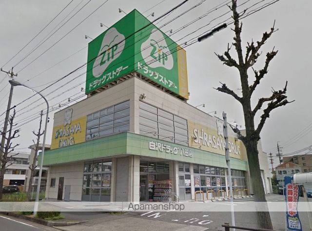 ドラックストア　ジップドラッグ（ドラッグストア）まで15m