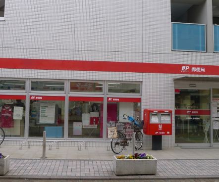 郵便局　川崎新丸子郵便局（郵便局）まで621m