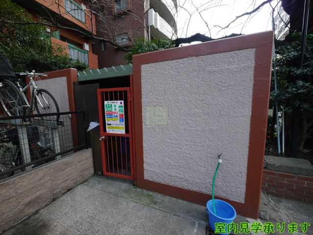 その他　メゾンド四谷